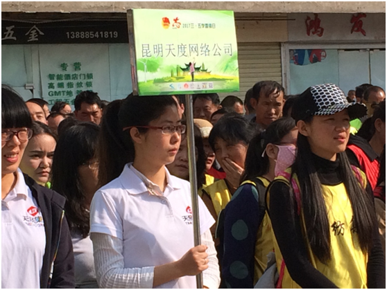 1963年3月5日毛主席題詞：&ldquo;向雷鋒同志學習&rdquo;，從此雷鋒精神傳遍了大江南北。昆明市各級團組織開展了形式多樣的&ldquo;學雷鋒&rdquo;志愿服務(wù)活動，弘揚雷鋒精神，傳遞正能量。