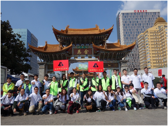 云南天度投資集團有限公司每一位領(lǐng)導和員工將銘記雷鋒精神，以雷鋒為榜樣，身體力行，讓這種精神貫穿到我們的工作、生活中去，共創(chuàng)&ldquo;奉獻、友愛、互助、進步&rdquo;的良好氛圍。